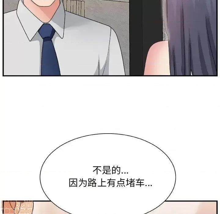 主播小姐 主播小姐 15 第67页