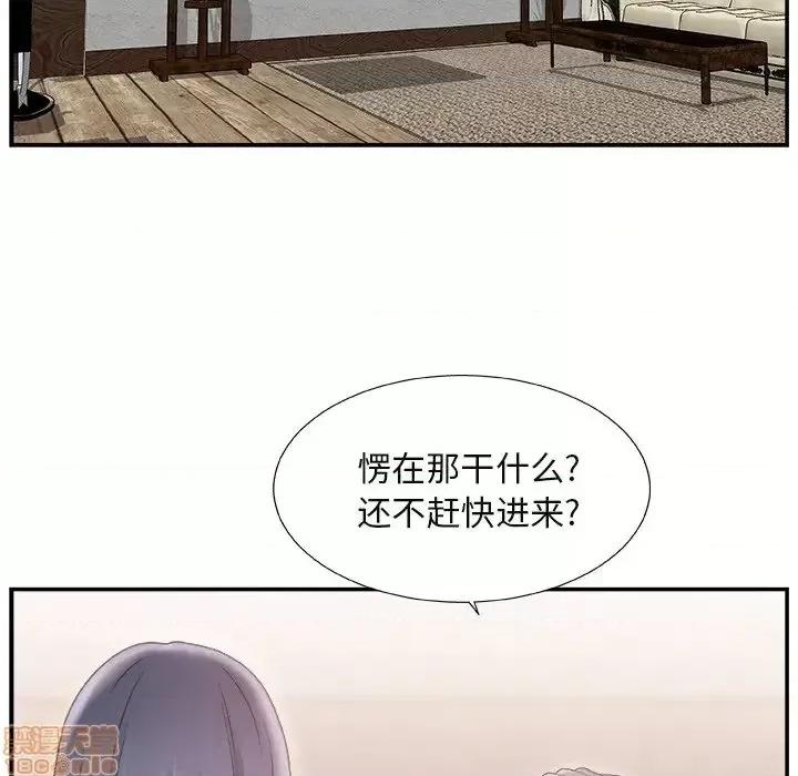 主播小姐 主播小姐 15 第70页