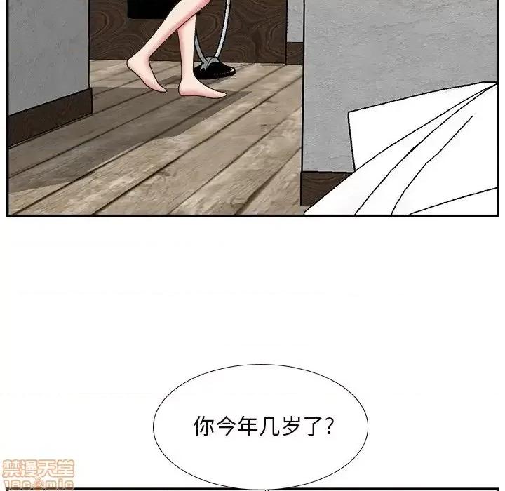 主播小姐 主播小姐 15 第73页