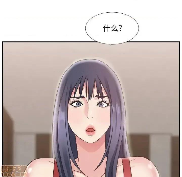 主播小姐 主播小姐 15 第78页