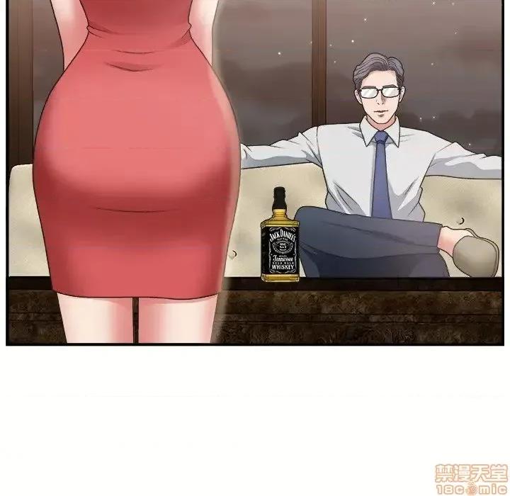主播小姐 主播小姐 15 第84页