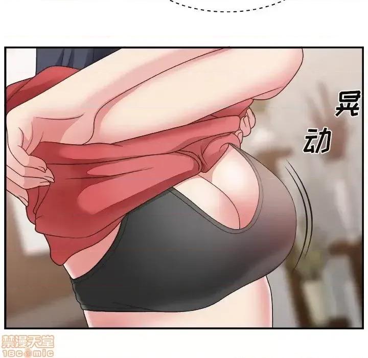 主播小姐 主播小姐 15 第88页
