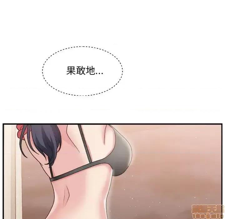 主播小姐 主播小姐 15 第89页