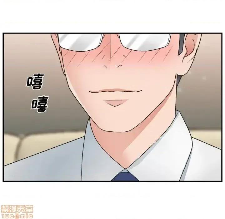 主播小姐 主播小姐 15 第91页