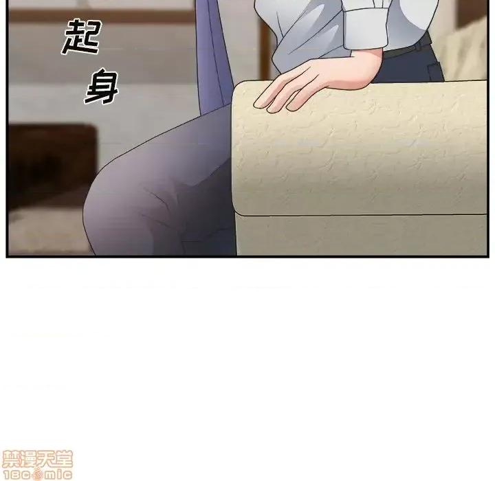 主播小姐 主播小姐 15 第95页