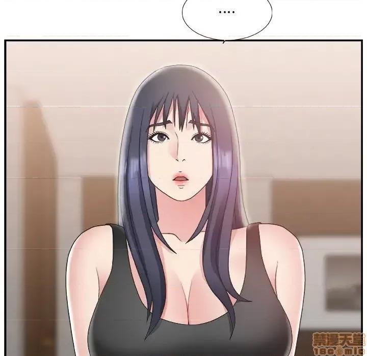 主播小姐 主播小姐 15 第99页