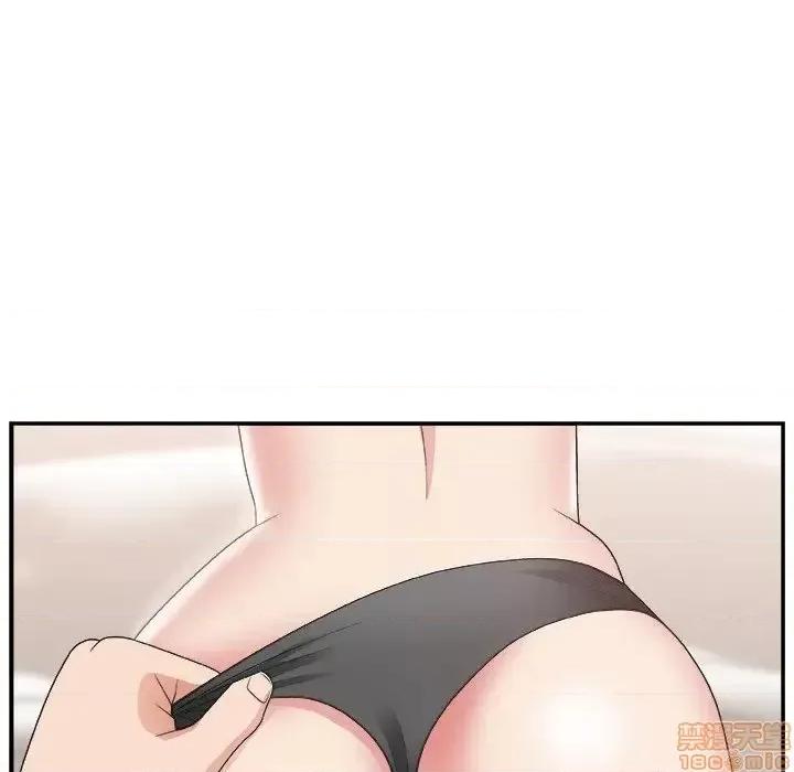 主播小姐 主播小姐 15 第104页