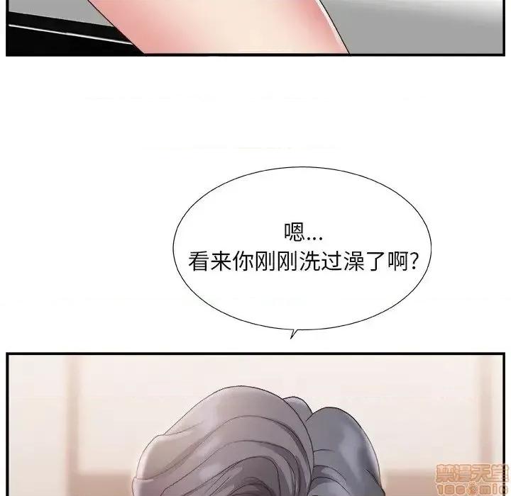 主播小姐 主播小姐 15 第107页