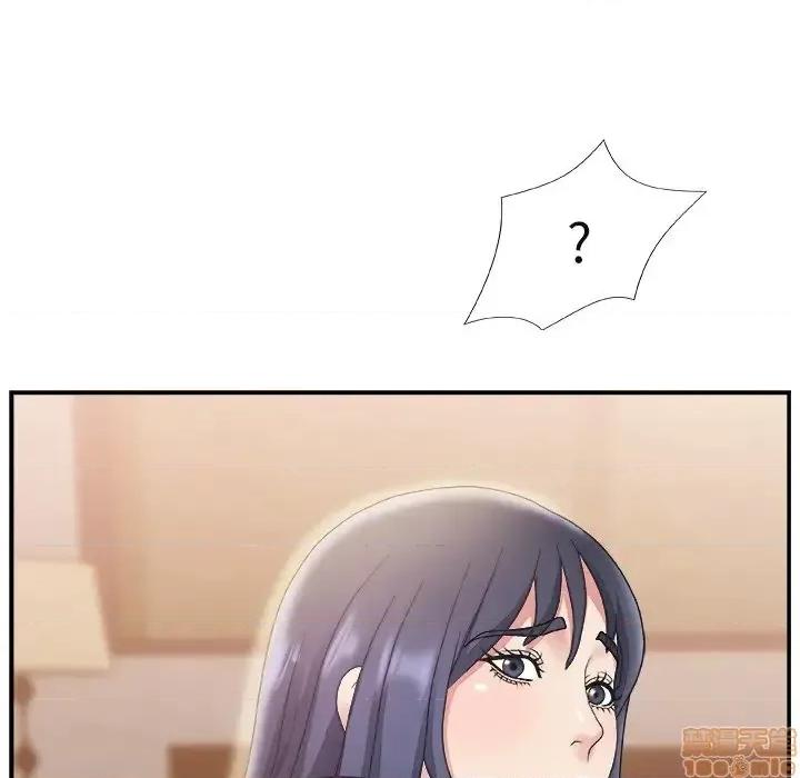 主播小姐 主播小姐 15 第109页