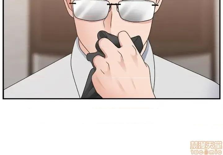 主播小姐 主播小姐 16 第4页