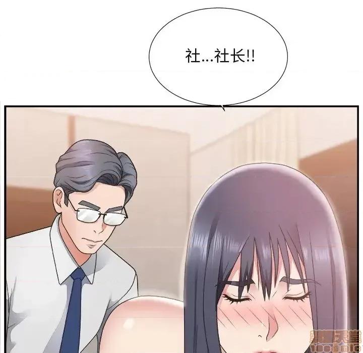 主播小姐 主播小姐 16 第8页