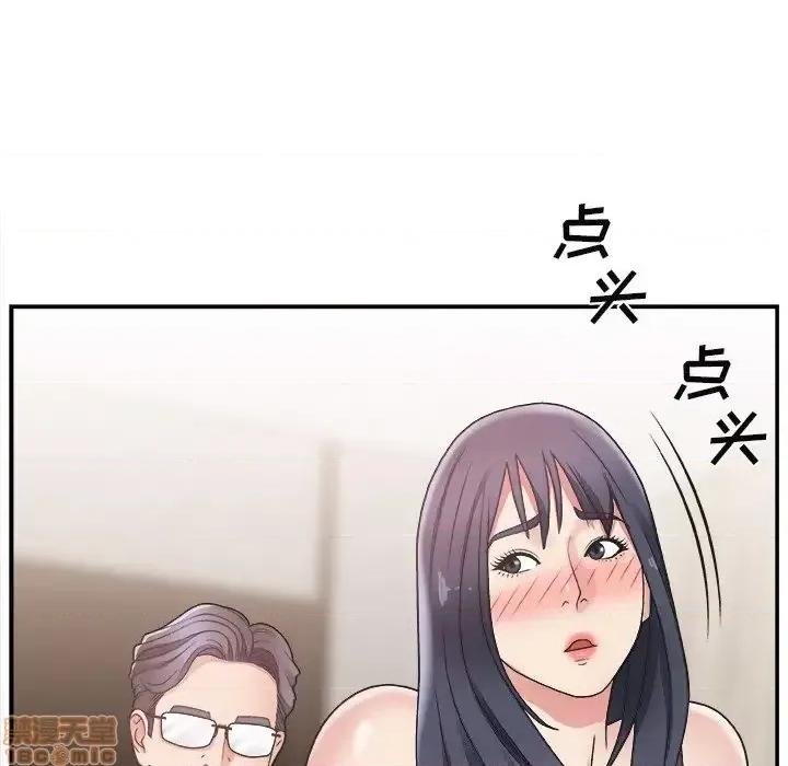 主播小姐 主播小姐 16 第14页