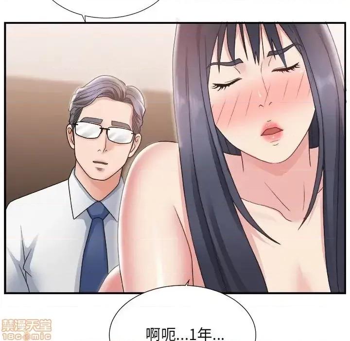 主播小姐 主播小姐 16 第16页