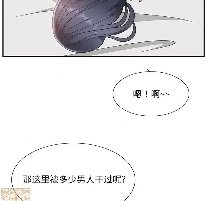 主播小姐 主播小姐 16 第22页