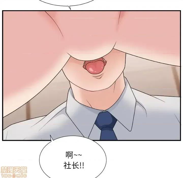 主播小姐 主播小姐 16 第26页