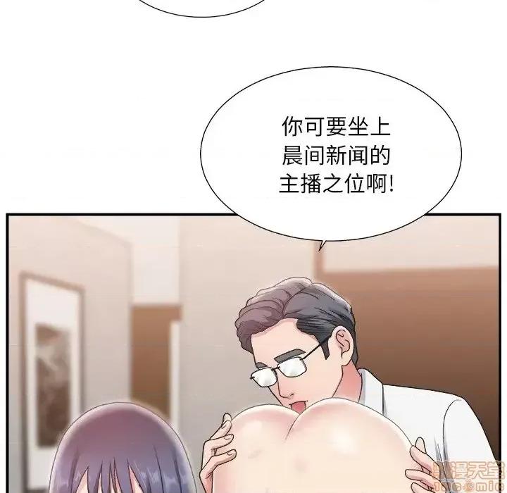 主播小姐 主播小姐 16 第27页