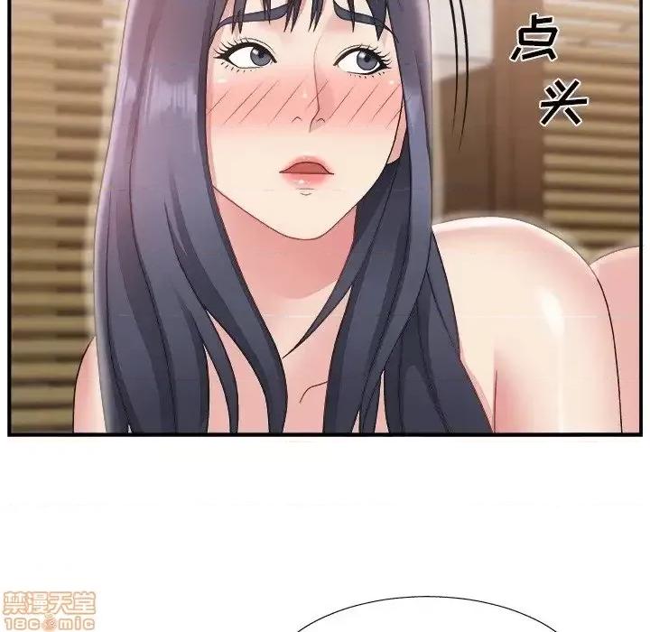 主播小姐 主播小姐 16 第35页