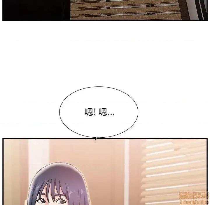 主播小姐 主播小姐 16 第37页