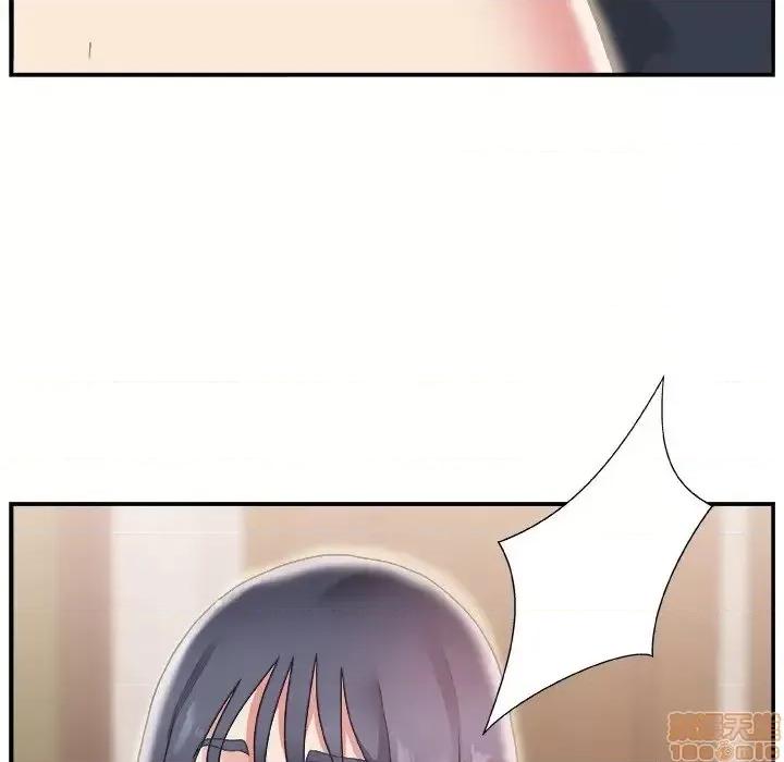 主播小姐 主播小姐 16 第40页
