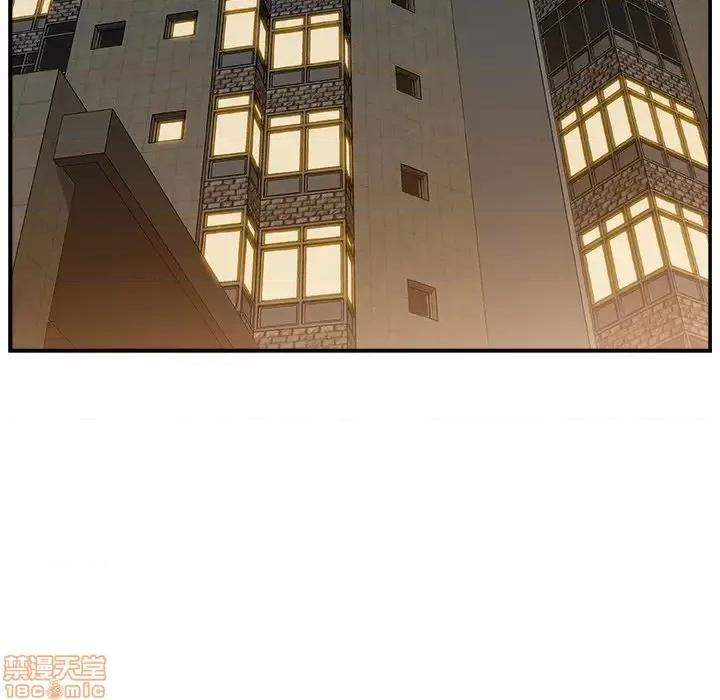 主播小姐 主播小姐 16 第43页