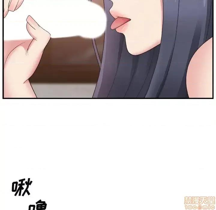 主播小姐 主播小姐 16 第49页