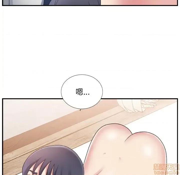 主播小姐 主播小姐 16 第54页