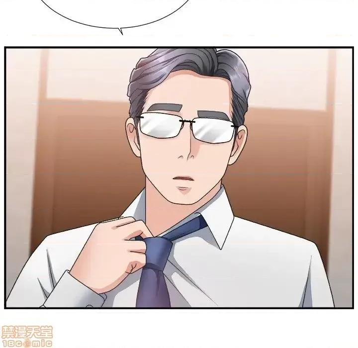 主播小姐 主播小姐 16 第56页