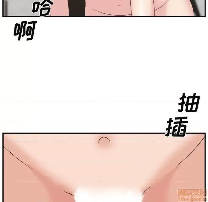 主播小姐 主播小姐 16 第69页