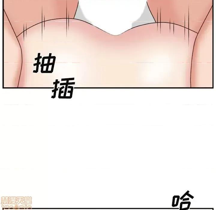 主播小姐 主播小姐 16 第70页