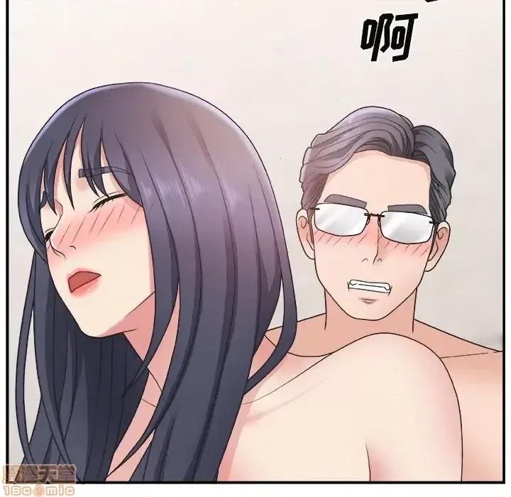 主播小姐 主播小姐 16 第71页