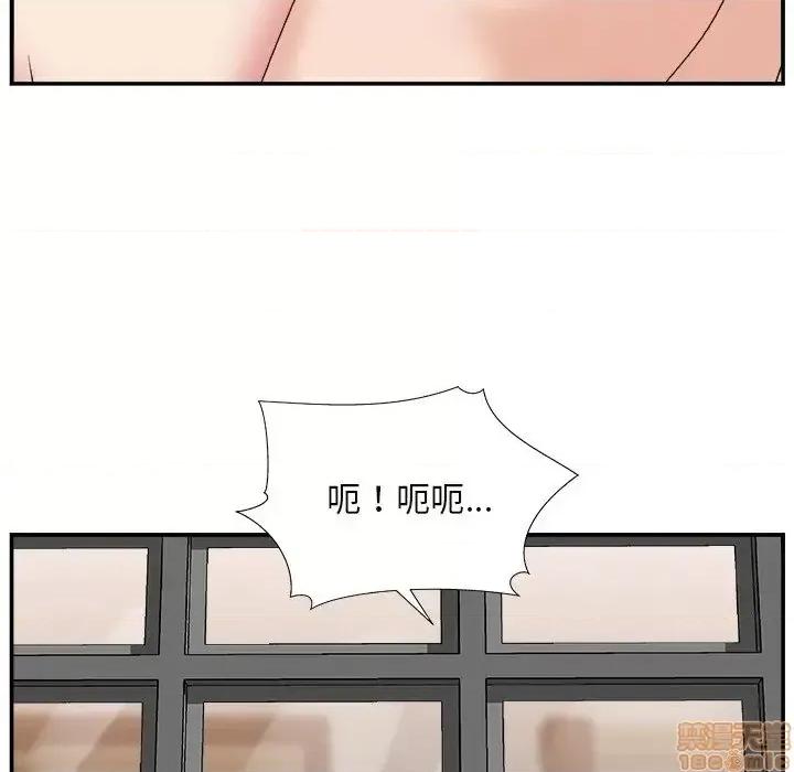 主播小姐 主播小姐 16 第79页