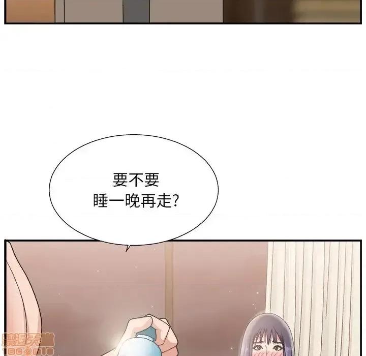 主播小姐 主播小姐 16 第89页