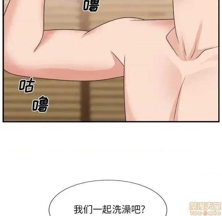 主播小姐 主播小姐 16 第93页