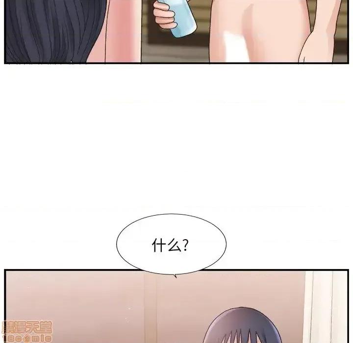 主播小姐 主播小姐 16 第95页