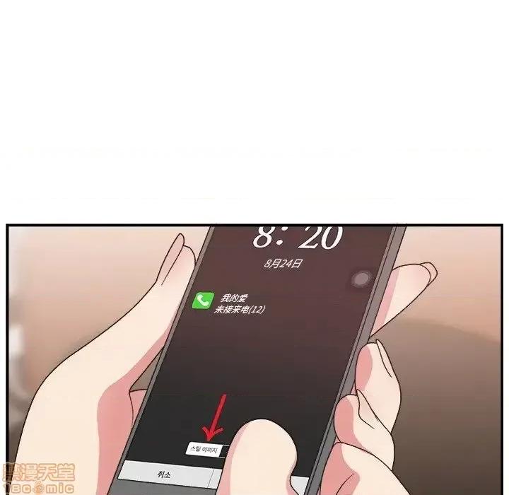 主播小姐 主播小姐 16 第118页