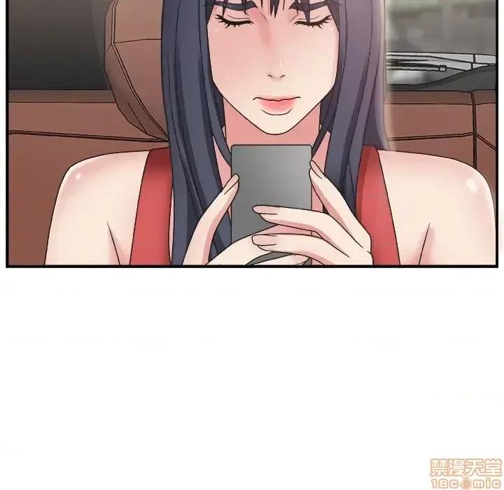 主播小姐 主播小姐 16 第120页