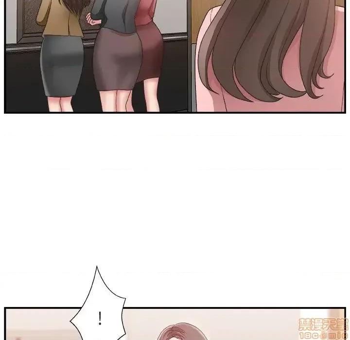 主播小姐 主播小姐 17 第10页