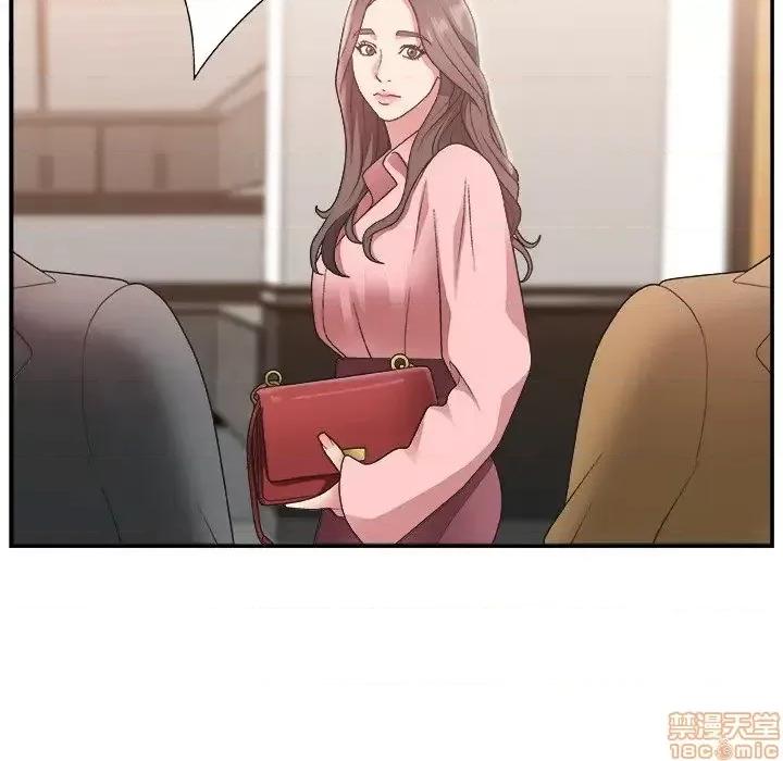 主播小姐 主播小姐 17 第11页