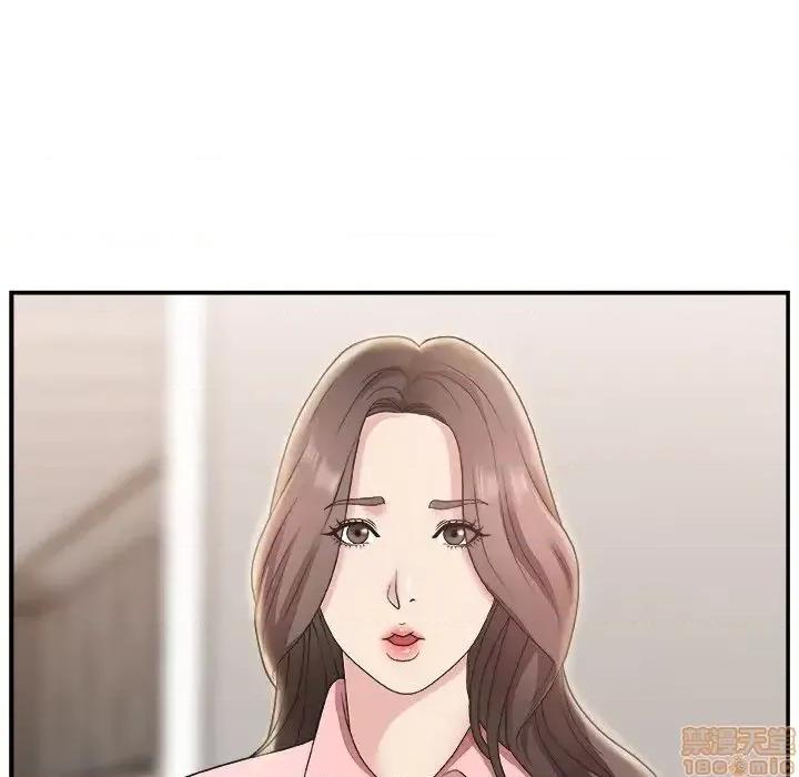 主播小姐 主播小姐 17 第13页