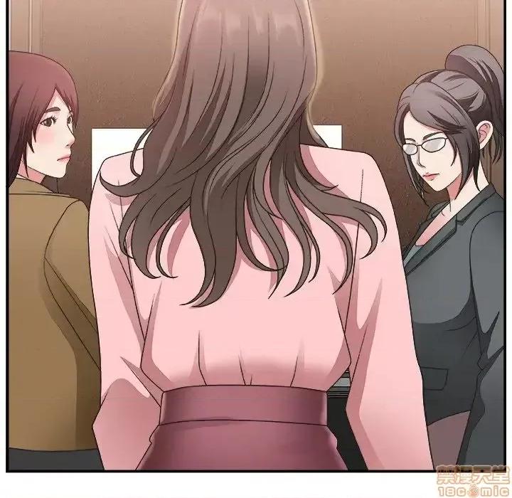 主播小姐 主播小姐 17 第15页