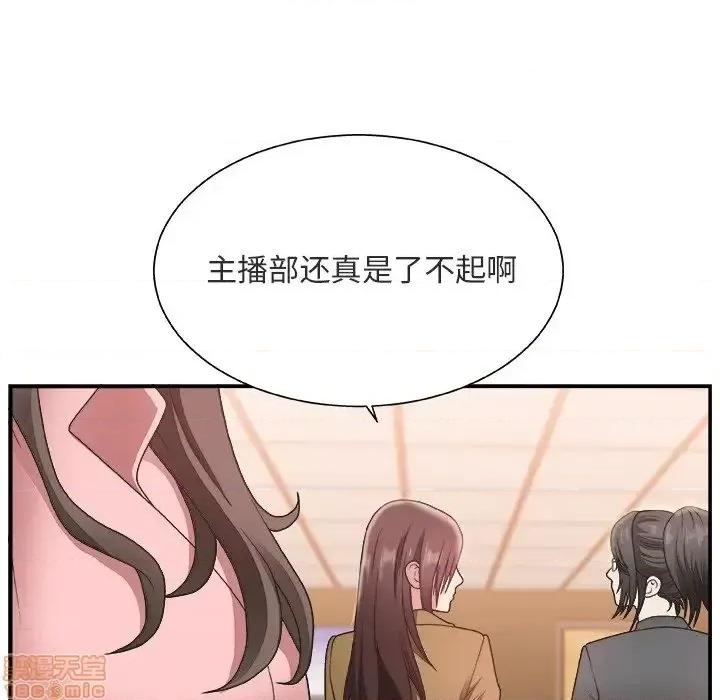 主播小姐 主播小姐 17 第16页