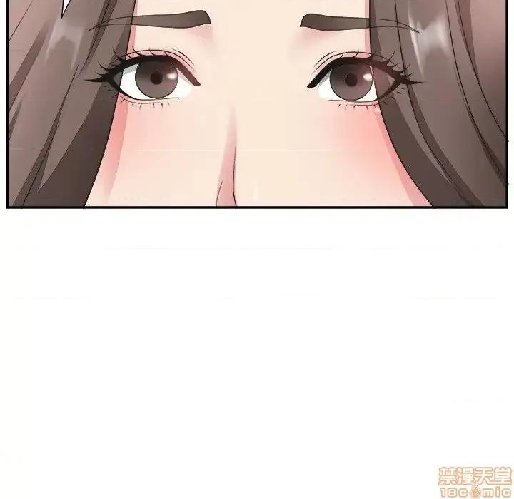 主播小姐 主播小姐 17 第21页