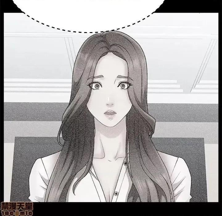 主播小姐 主播小姐 17 第25页