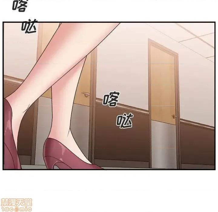 主播小姐 主播小姐 17 第32页