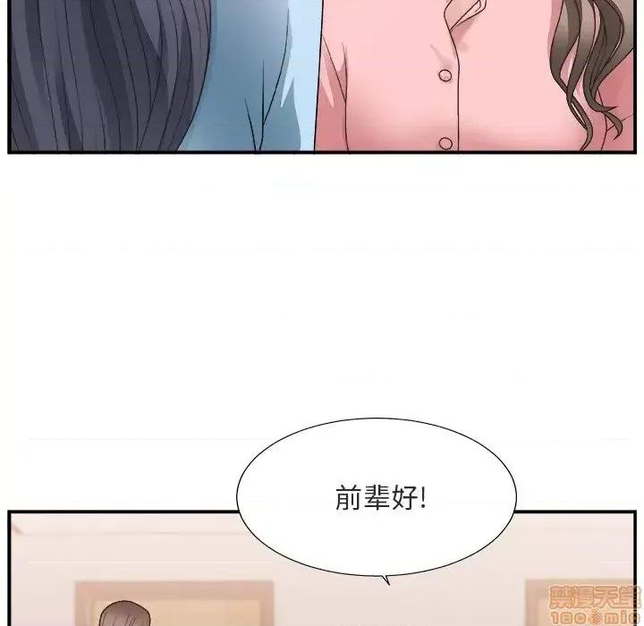主播小姐 主播小姐 17 第34页