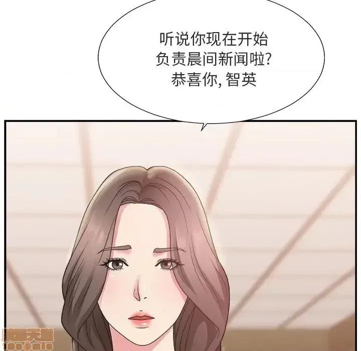 主播小姐 主播小姐 17 第36页