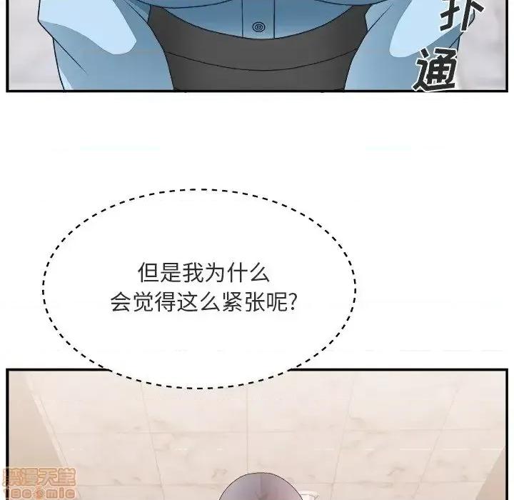 主播小姐 主播小姐 17 第49页