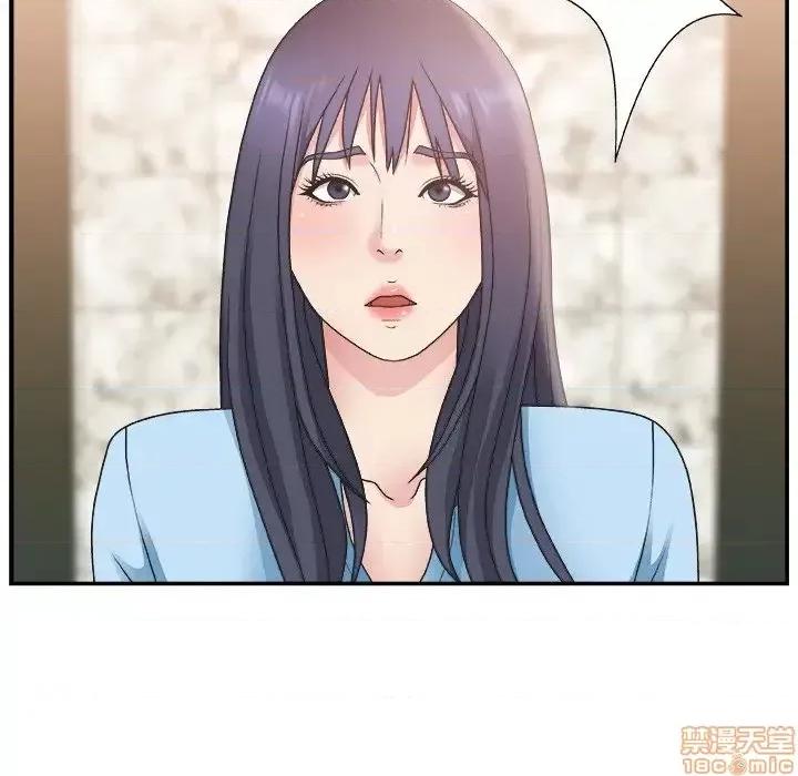主播小姐 主播小姐 17 第53页