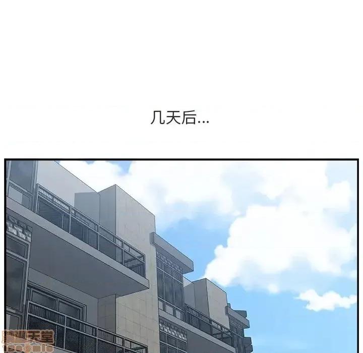 主播小姐 主播小姐 17 第64页
