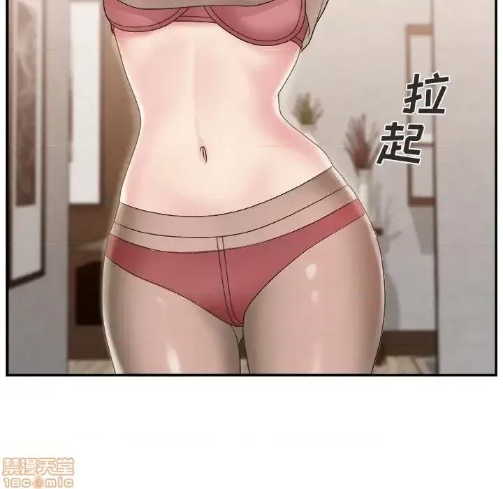 主播小姐 主播小姐 17 第66页